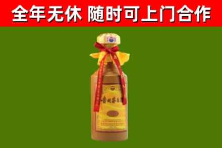殷都区烟酒回收15年茅台酒.jpg