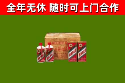 殷都区烟酒回收80年代茅台酒.jpg
