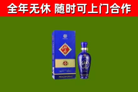 殷都区烟酒回收杜康.jpg