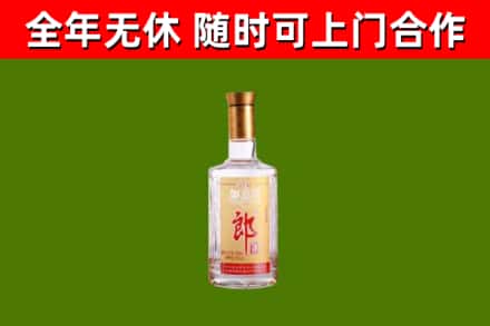 殷都区烟酒回收光瓶郎酒.jpg