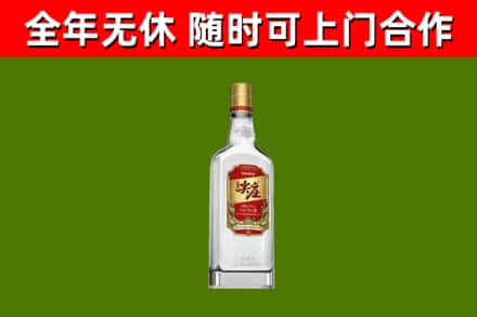 殷都区烟酒回收尖庄酒.jpg