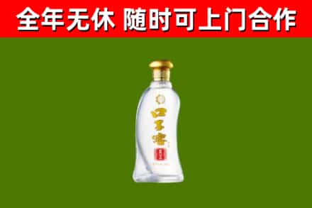 殷都区烟酒回收口子窖.jpg