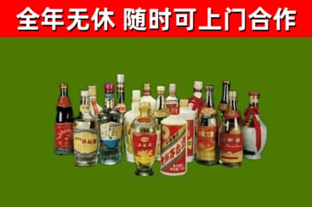 殷都区回收白酒