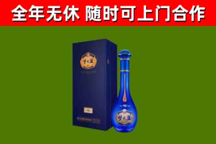 殷都区烟酒回收老梦之蓝酒.jpg