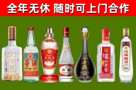 殷都区回收名酒