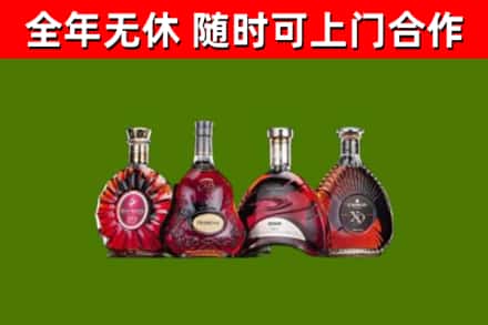 殷都区烟酒回收洋酒.jpg