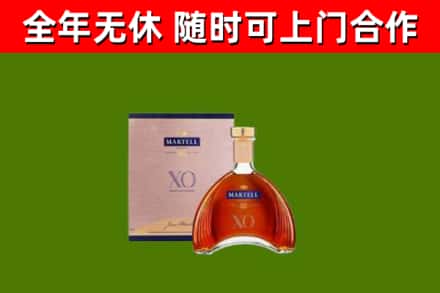 殷都区烟酒回收马爹利洋酒.jpg