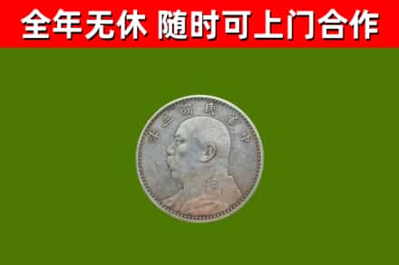 殷都区烟酒回收袁大头.jpg